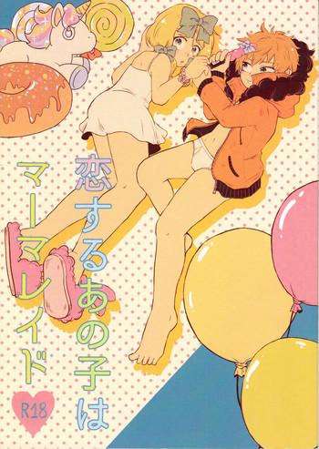 265507 cover
