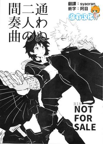 233306 cover