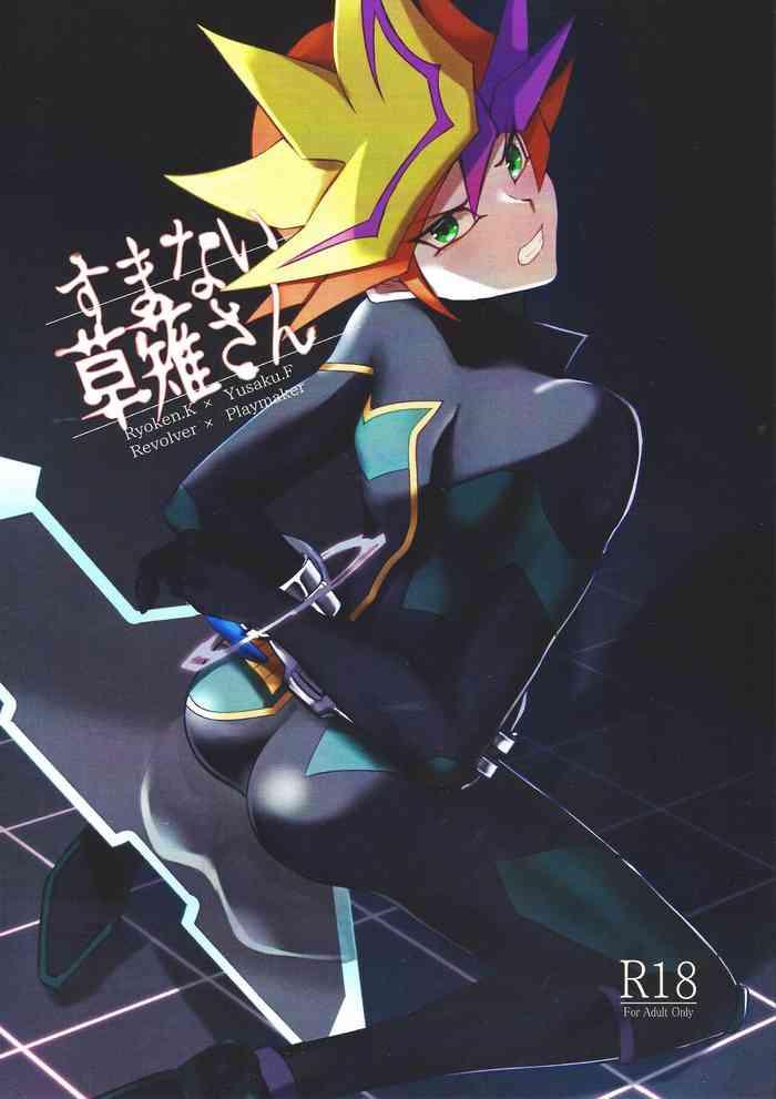 496369 cover