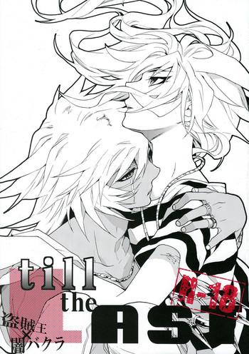 63770 cover