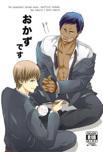88708 cover