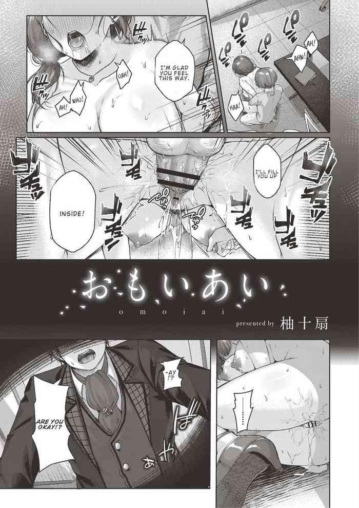 omoiai cover