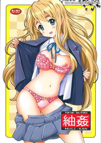 mugikan cover