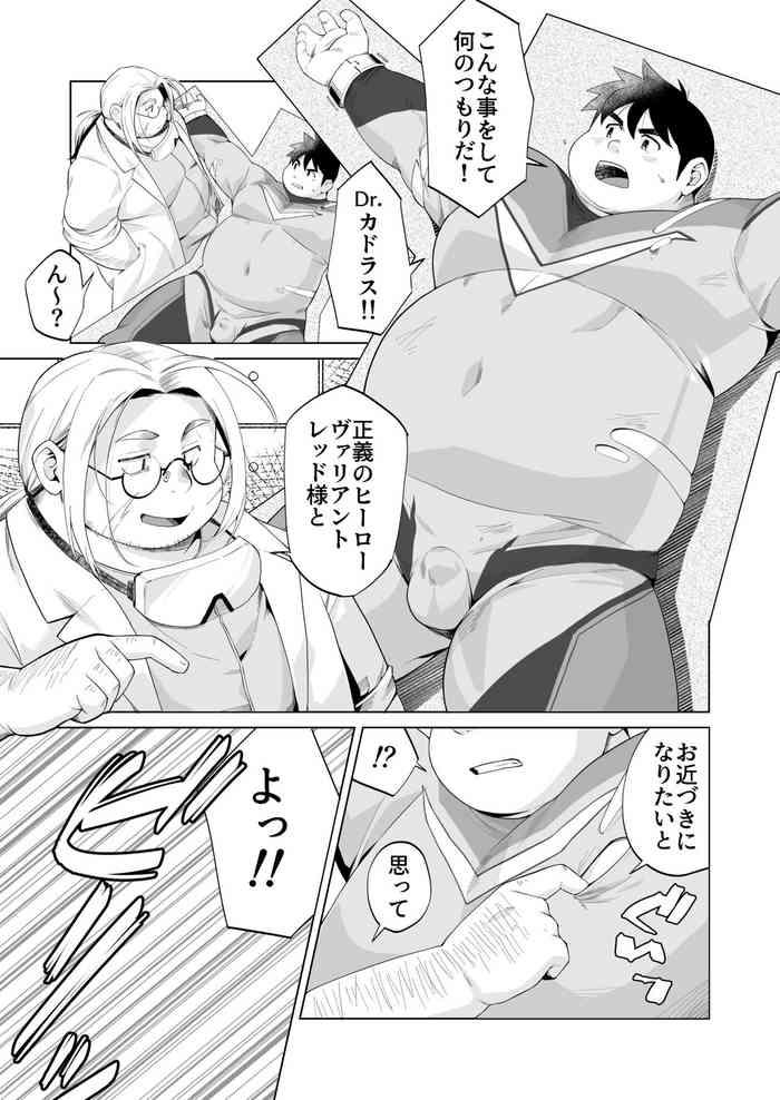 yukimishi cover