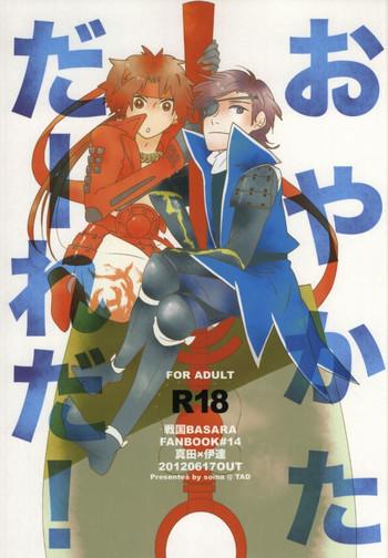 cover 3