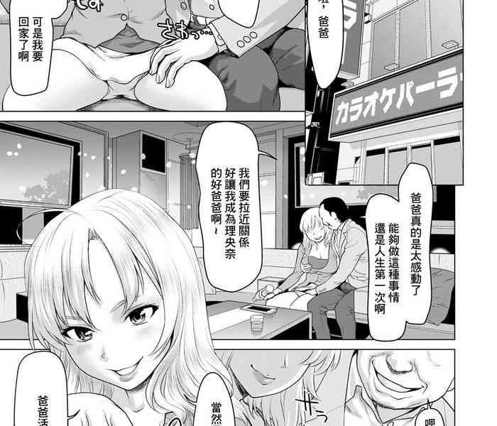 p cover