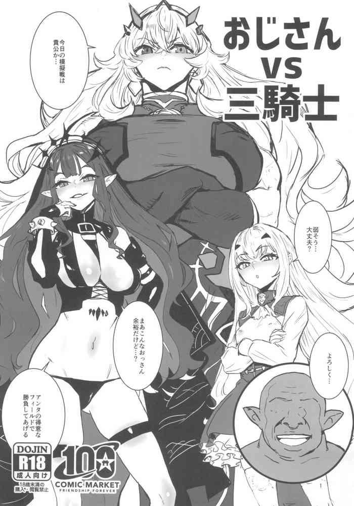 c100 manga super nekoi mie oji san vs san kishi fate grand order cover