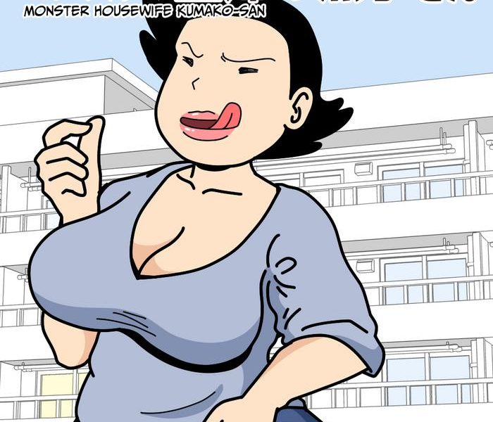 kurozume fuuta mobugao no koushoku danchizuma 3 monster shufu no kumako san mob faced slutty apartment wives 3 monster housewife kumako san english culturedcommissions cover