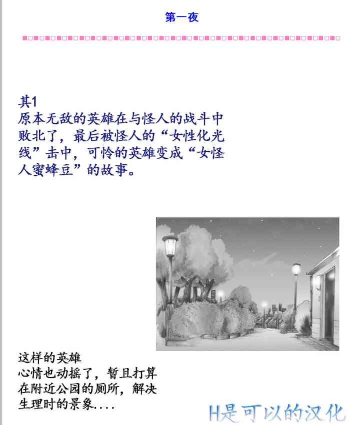 milda7 comic shorts 2 cover