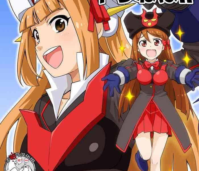 minerva yaraneba cover