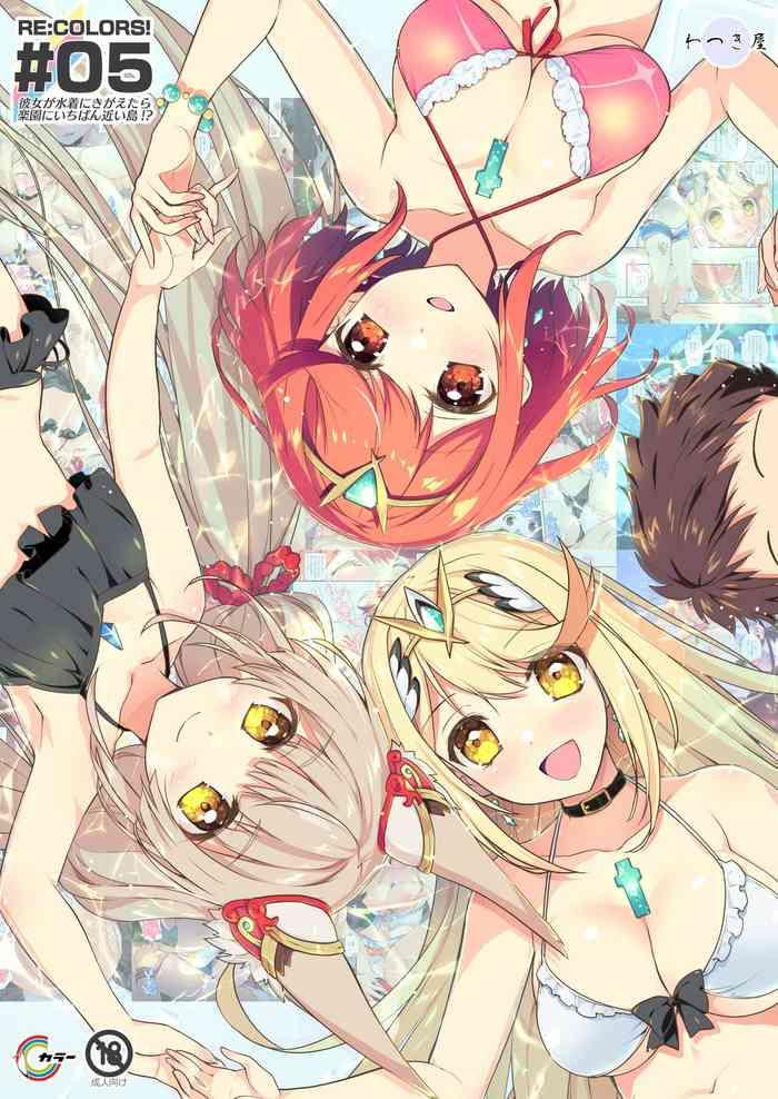 re colors 05 kanojo ga mizugi ni kigaetara rakuen ni ichiban chikai shima cover