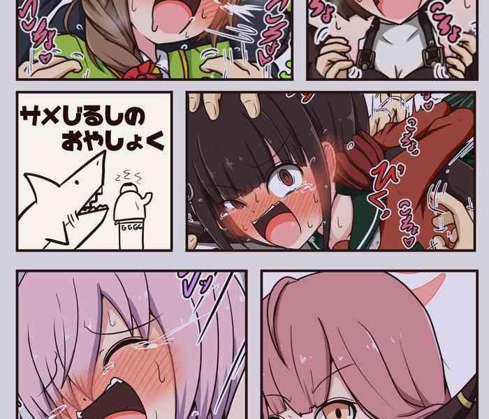 same jirushi no oyashoku cover