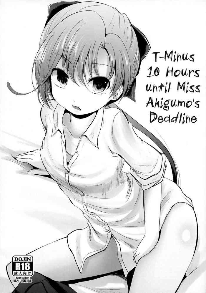 shimekiri 10 jikan mae no akigumo sensei cover