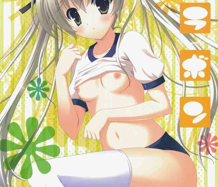 sorabon cover
