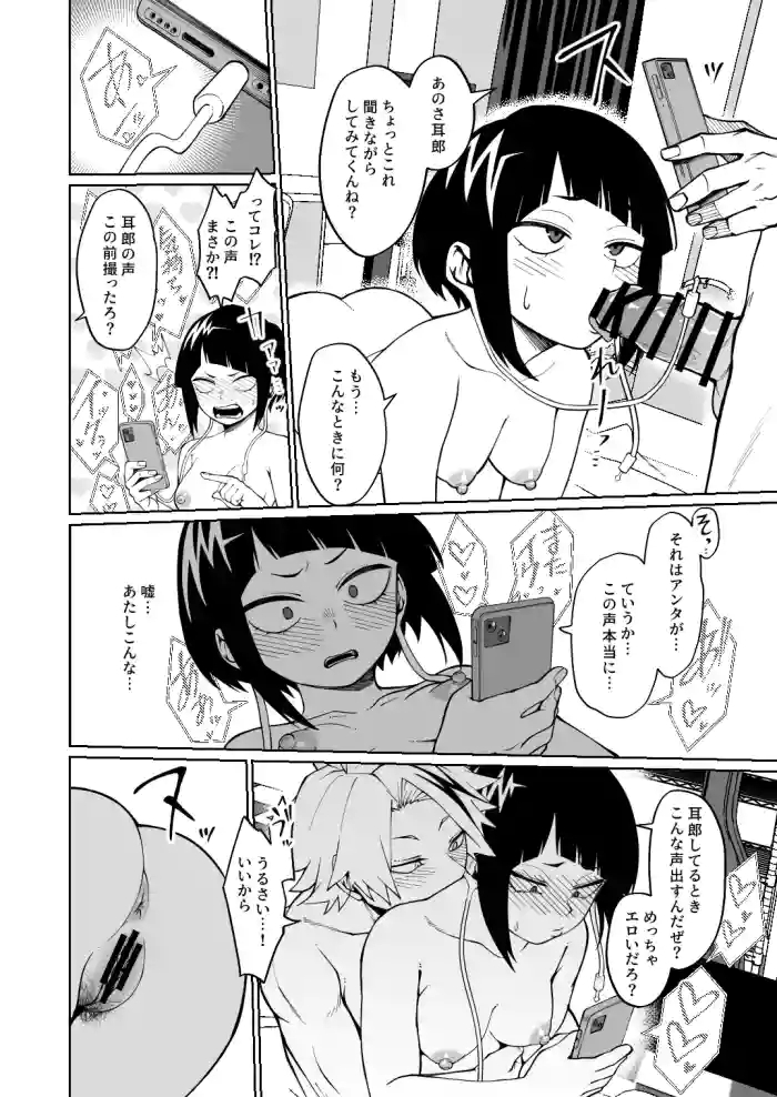 cover 2